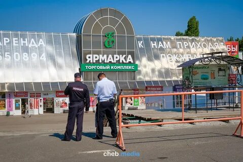 Ярмарка чебоксары