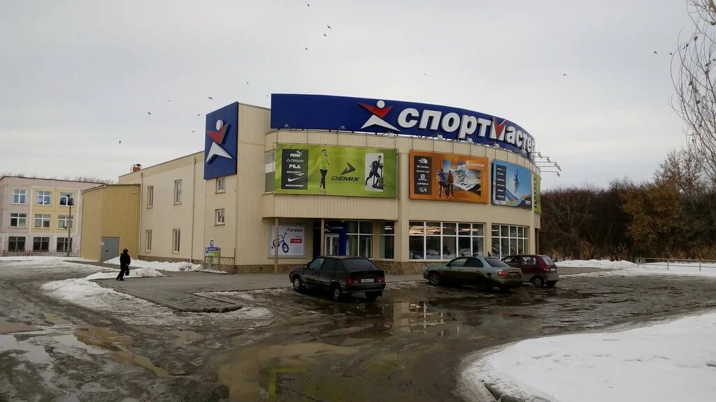 спортмастер магазин каменск уральский. торговый центр дом каменск-уральский. мебельные магазины каменск-шахтинский. каменск-уральский торговый центр мегамарт. спортмастер каменске уральском.