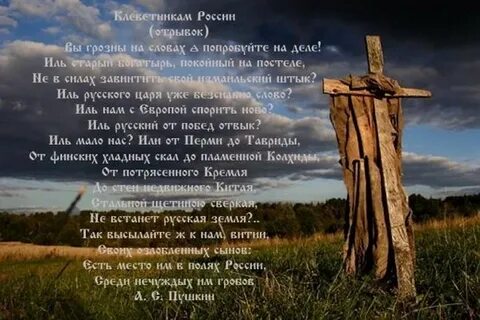 Среди нечуждых им