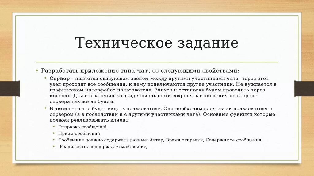 Фактическая численность работников это. Списочная численность работников это. Фактическая численность персонала. Среднесписочная численность.