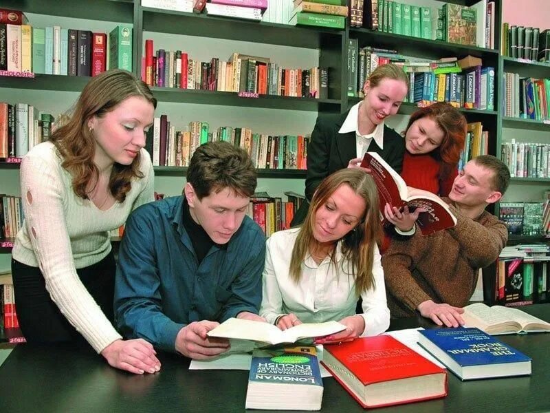 Студенты в библиотеке. Молодежь и книга. Молодежь в библиотеке. Студент с книгами. Современное чтение молодежи