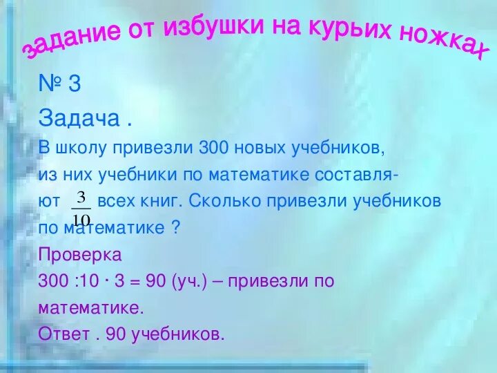 В школу привезли учебники. К новому учебному году в школу привезли учебники 5/18. К новому учебному году в школу привезли учебники 5/18 всех. В новом году в школу привезли учебники 5/18.