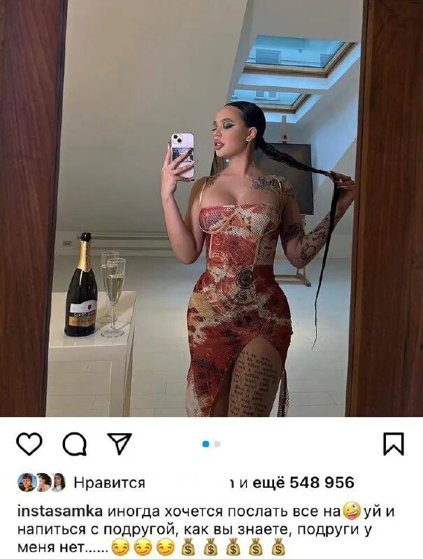 включи инстасамку час