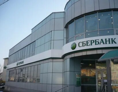 Сбербанк 8