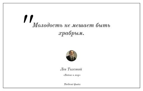 Бедная юность текст