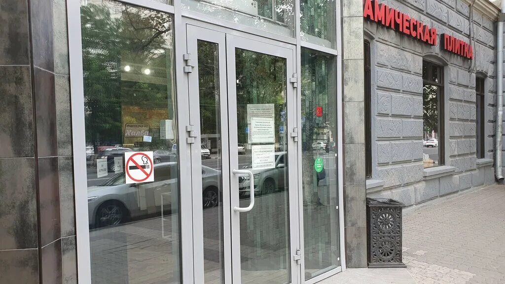 Ооо терра логотип. Терра кейн. Kayo esb xmoto 140cc чёрного цвета. Терра 360 самара. Цпг раптор 140 питбайк.