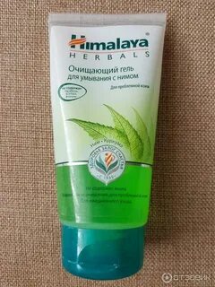 Гель для умывания 30