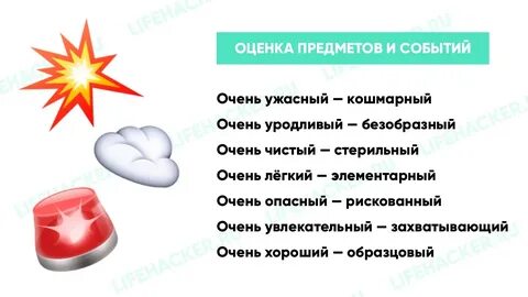 Альтернатива фразы