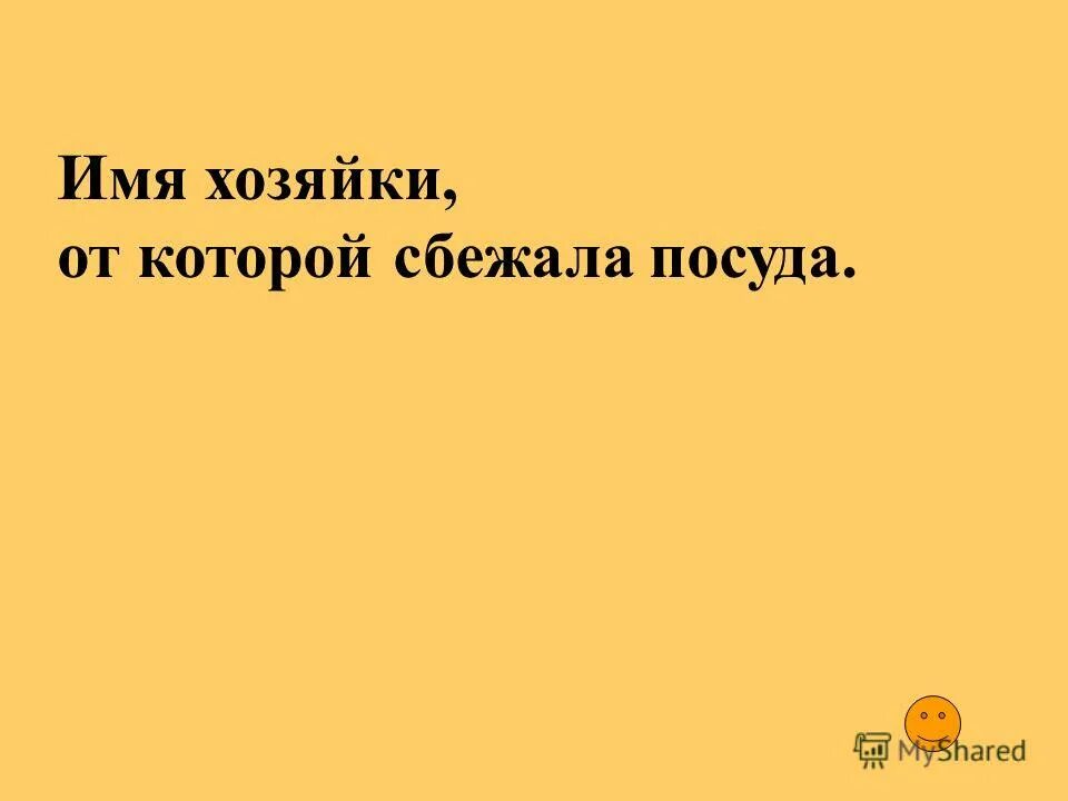 Просто кухня. Женщина на кухне. Так выглядит лучшая бабушка в мире. Надпись на кухонный фартук. Имя хозяйка.