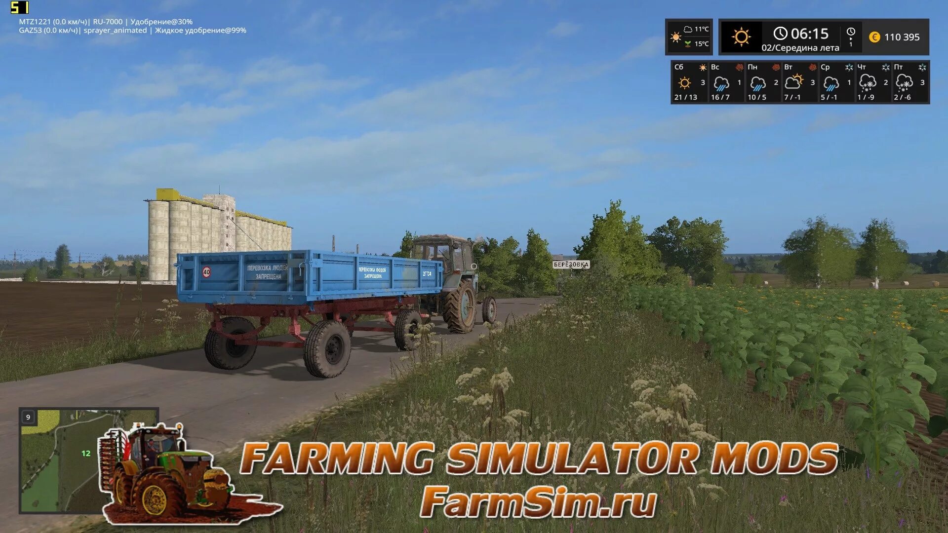 Farming simulator бухалово. Фс 17 мод на карты деревни. Русская деревня фс17. Деревенские карты для фс 17. Карта pgr bruzda (russian villages) для farming simulator 2017.