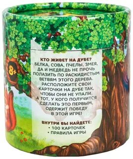 Играй дуб