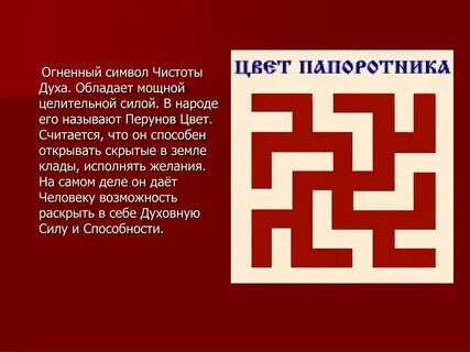 Символ поле что означает