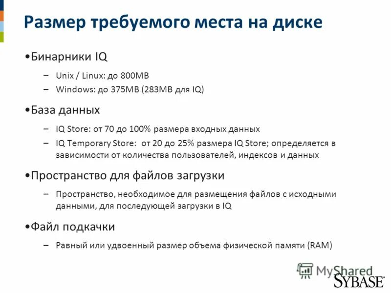 Размерность входных данных. Скорость работы алгоритмов. Размер входных данных алгоритма. Меры времени алгоритмов. Оценка сложности алгоритмов.