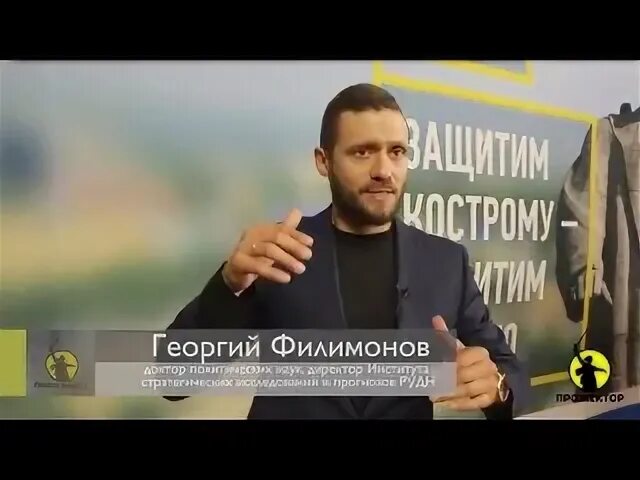Тег "Губернатор" материалы