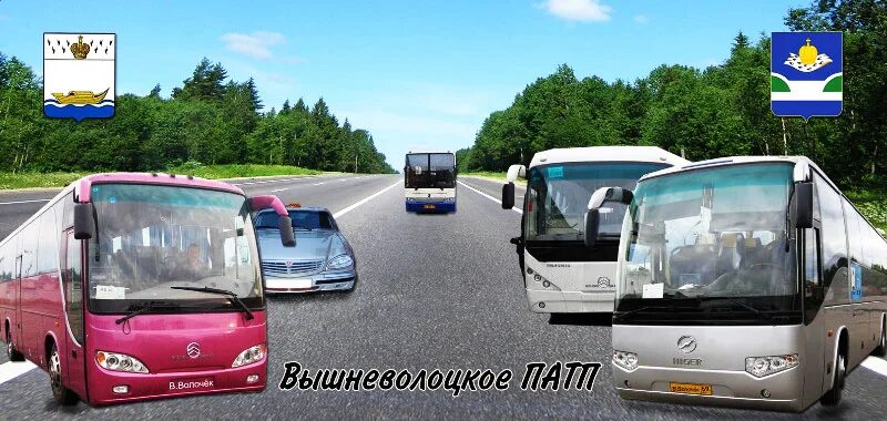 Лавка кулика вышний волочек. Ул парижской коммуны 37 вышний волочек сдэк. Автобусы вышний волочек. Грузоперевозки в вышнем волочке газель. Вышний волочек парижская коммуна 37.