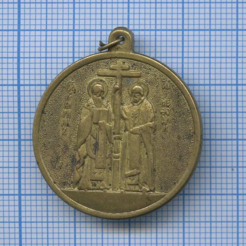 2. Фонд славянской письменности и культуры. Фонд славянской письменности. Фонд славянской письменности. Международный фонд славянской письменности и культуры логотип.