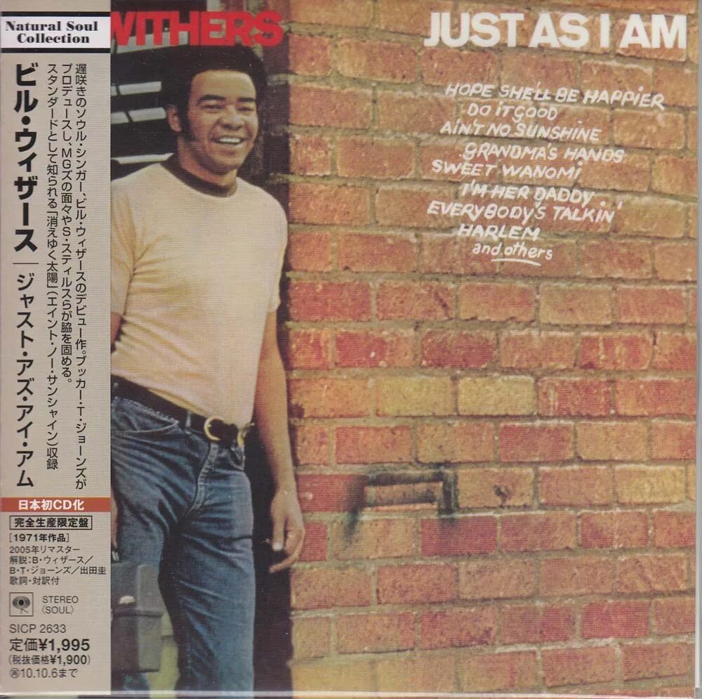 Bill withers) grover washington, jr. Bill withers. Bill withers ain't no sunshine. Bill withers just. Withers bill "still bill".