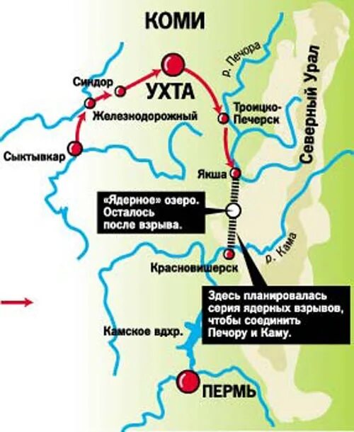 Где находится атомное озеро фото - Бека Тур