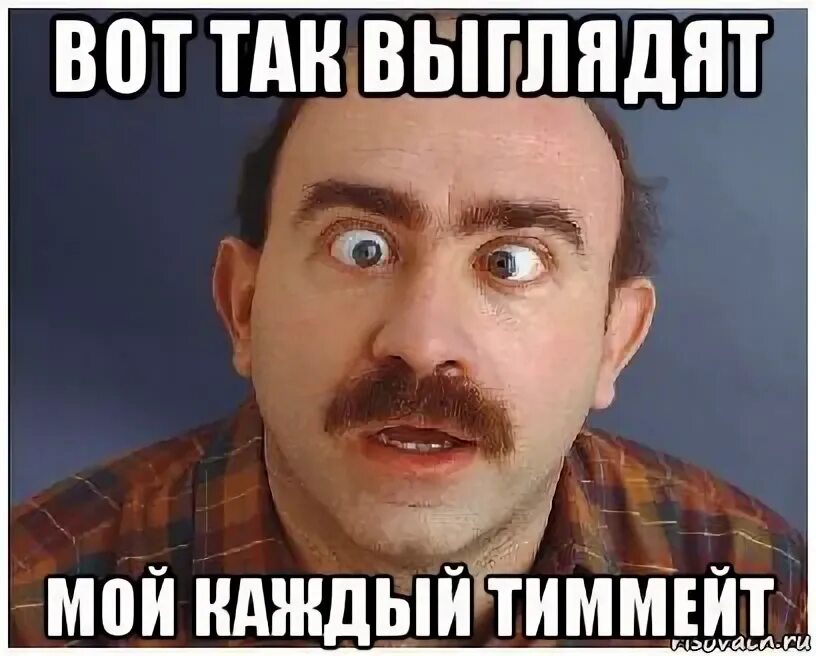 Реснуть это. Тиммейт мем. Зелёный фонарь: берегись моей силы. Жмыхнуло. Реснуть это.