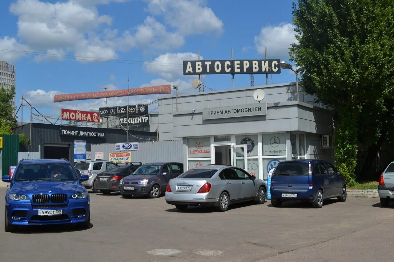 Ярославское шоссе 1 стр 1. Москва, ярославское шоссе, 1с1. ярославское шоссе д. 1. ярославское шоссе д.1 к.1.