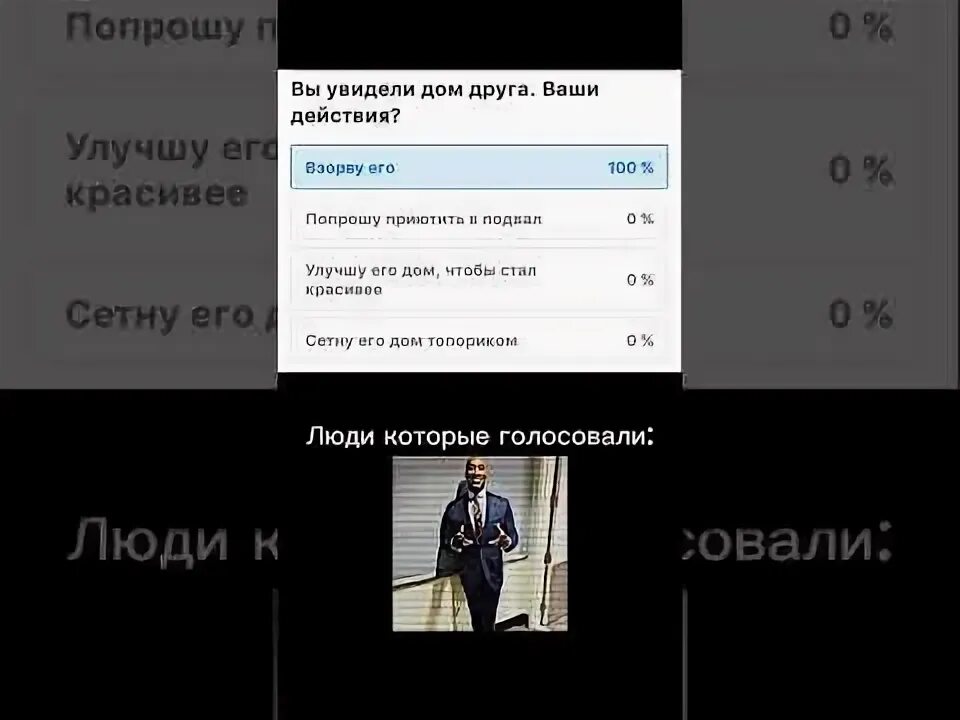 250 тысяч тротила мем. 250 тысяч тонн тротила мистер бист. Я сброшу 250 тысяч тон тратила. 250 тысяч тонн тротила. 250000 тонн тротила.