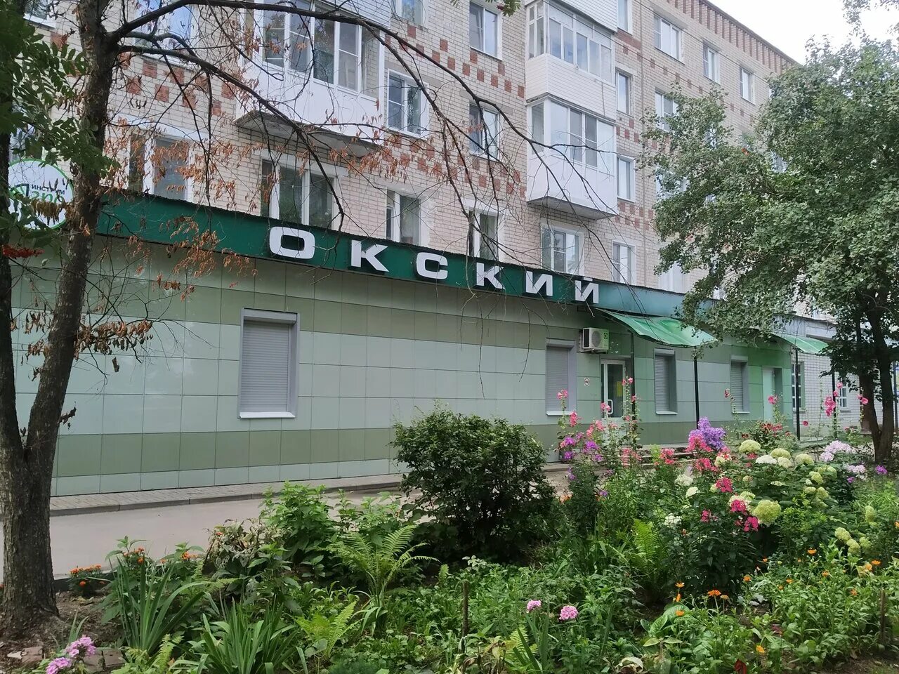 улица кирова павлово