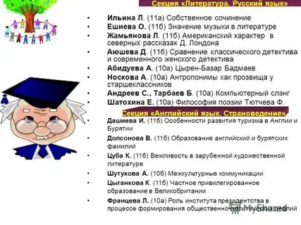 Бурятские фамилии