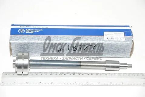 Валы змз 406