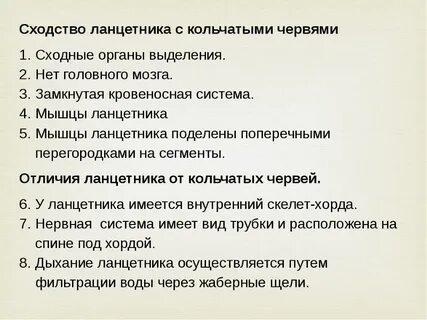Какие признаки являются общими