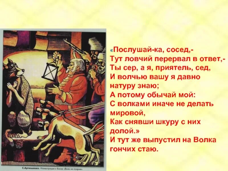 Ответ иначе