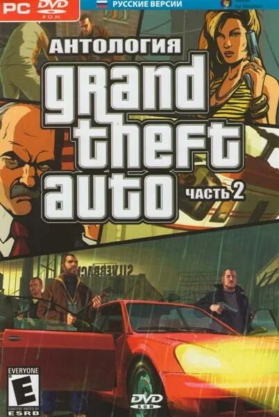 Диск grand theft auto 2021. Gta san andreas антология диск. Grand theft auto san andreas диск. Антология гта сан андреас. Антология grand theft auto san andreas диск.