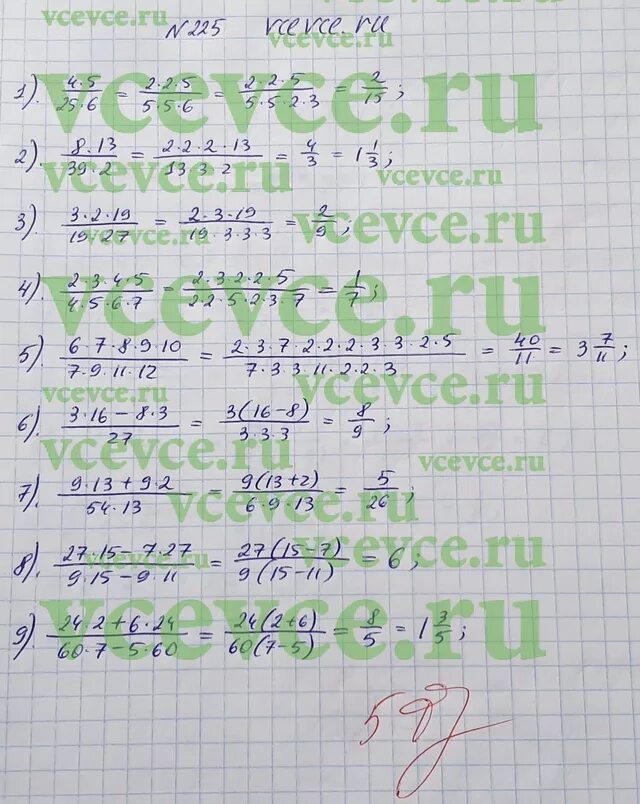 Математика 6 класс мерзляк номер 1347. Учебник по математика 6 класс. Учебник по матем 6 класс мерзляк. Математика 6 класс мерзляк 2019 pdf. Математика 6 класс мерзляк 2019 pdf.