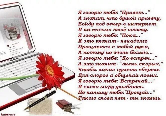 Адресант отправлял открытки друзьям из каждого. Письмо подруге. Письмо своей лучшей подруге. Написать красивое письмо подруге. Красивое письмо другу.