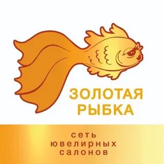 Золотая рыбка майкоп телефон