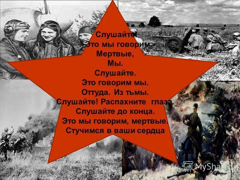 теперь безымянные