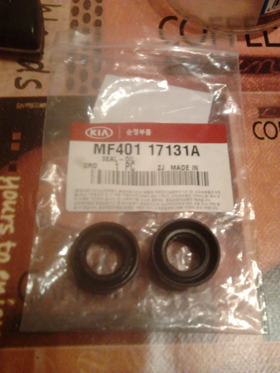 Сальник corteco арт. Мазда 626 сальник коробки вин. Сальник мкпп мазда 626 ge. Сальник привода правый мазда 626 gf. Сальник кулисы мазда 323f.