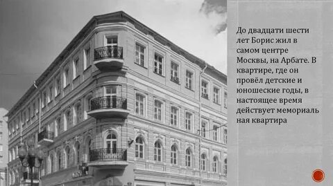 Дом двадцать
