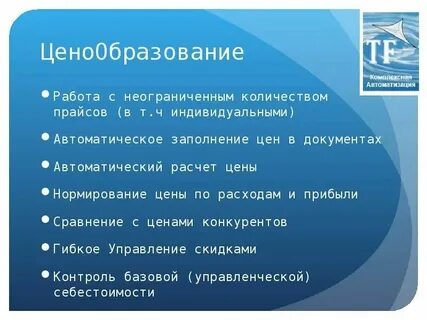 Сложнейшая проблема ошибка