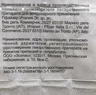 Апоквел 16 инструкция