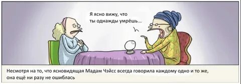 Она ясно видит