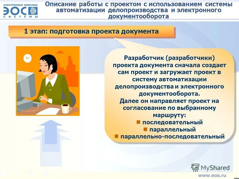 темы семинаров курсов