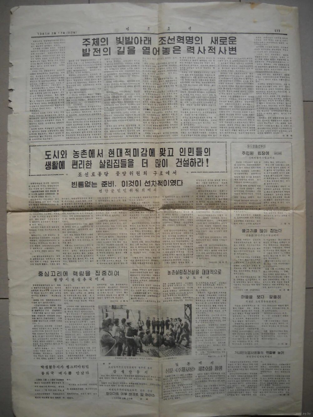 30 мая 1631 г. французские газеты 19 века. первый номер газеты «la gazette» 1631 год. газета сообщает что французский король. первая печатная газета в мире.