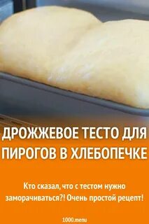 Что нужно для теста
