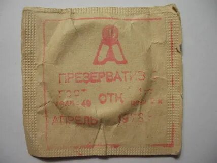 Советские расшифровки