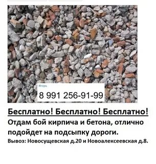 Отдам бой