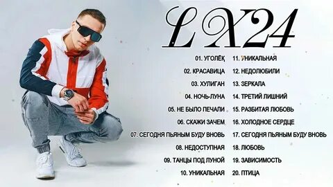 24 ноября хорошо