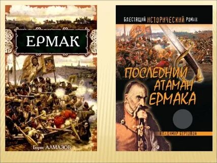 Князь сибирский том 1 читать