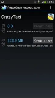 Переключить память телефона самсунг