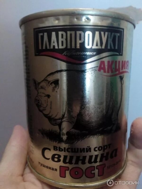 Тушенка высший сорт отзывы. Тушенка высший сорт отзывы