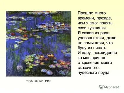 Топ моне